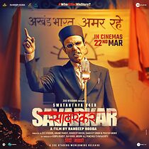 Watch Swatantrya Veer Savarkar