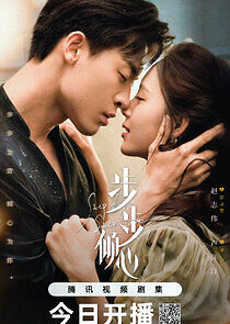 Watch Step by Step Love