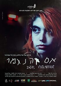 Watch Inbal Perlmutter - If you let me go