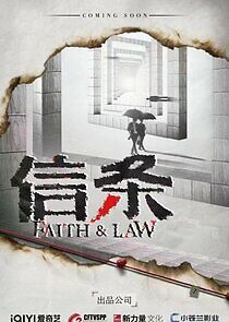Watch Faith & Law