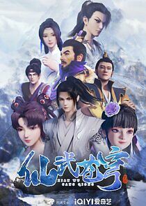 Watch Xianwu Heaven