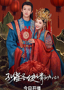 Watch Peacock in Wonderland