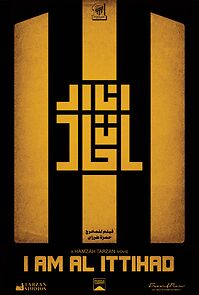 Watch I am Al Ittihad