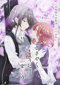 Watch Whisper Me a Love Song