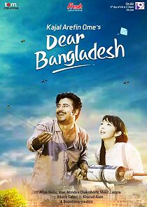 Watch Dear Bangladesh
