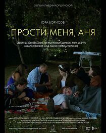 Watch Prosti menya, Anya (Short 2024)