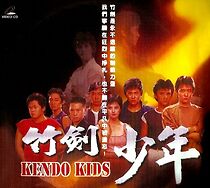 Watch Kendo Kids