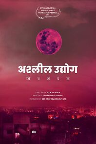 Watch Ashleel Udyog Mitra Mandal