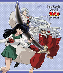 Watch Inuyasha: Kuroi Tessaiga (Short 2008)