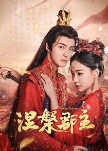 Watch Princess Nirvana