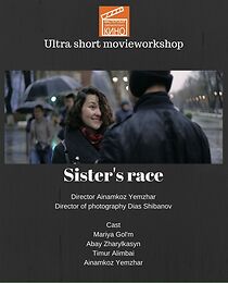 Watch Sister's race (Short 2019)
