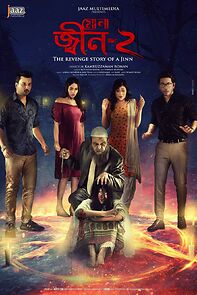 Watch Mona: Jinn-2