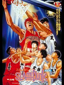 Watch Slam Dunk: The Movie (Short 1994)