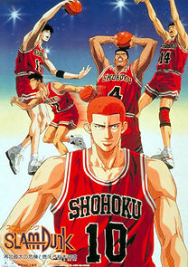 Watch Slam Dunk: Zenkoku Seiha da! Sakuragi Hanamichi
