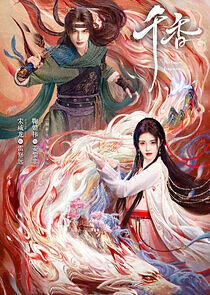 Watch The Eternal Fragrance