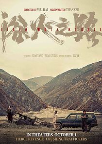 Watch Tiger Wolf Rabbit