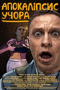 Watch Apokalipsys uchora (Short 2024)