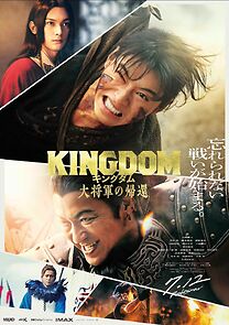 Watch Kingdom 4