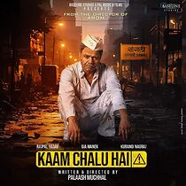 Watch Kaam Chalu Hai