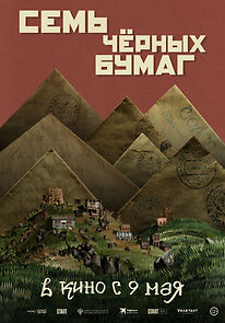 Watch Sem chyornykh bumag