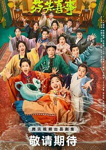 Watch Hilarious Family 2