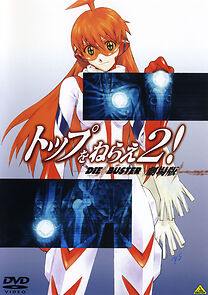 Watch Diebuster the Movie