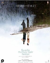 Watch Swathi Mutthina Male Haniye