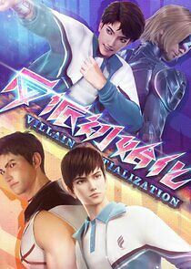 Watch Villain Initialization