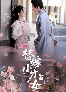 Watch The Substitute Love