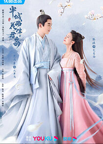 Watch Love Under the Floral Rain