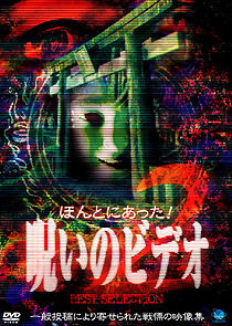 Watch Honto Ni Atta! Noroi No Video: Best Selection 2