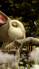 Watch The Wounded Whispers (Short 2023)