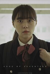 Watch Edge of Seventeen (Short 2017)