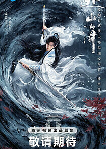 Watch The Journey of Legend