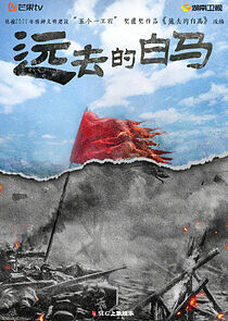 Watch Yuan Qu De Bai Ma