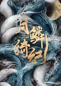 Watch Veil of Shadows