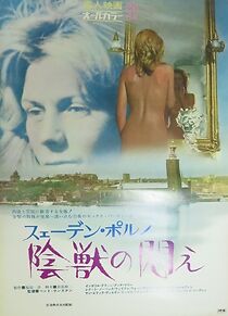 Watch Swêden poruno: Injû no modae