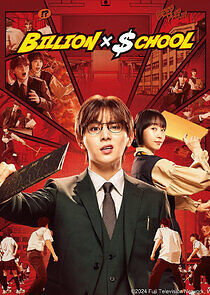 Watch Billion X School