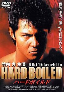 Watch Hard Boiled