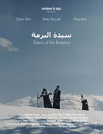 Watch Sisters of the Rotation (Short 2022)