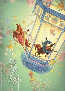 Watch Youthful Glory