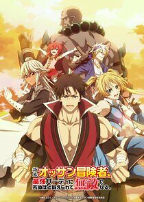 Watch The Ossan Newbie Adventurer, Trained to Death by the Most Powerful Party, Became Invincible