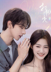 Watch When I Meet the Moon