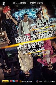 Watch Doomsday Reverse