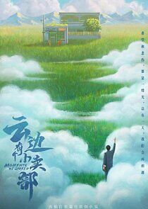 Watch Moments We Shared