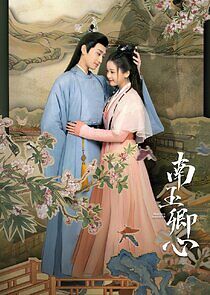 Watch Practice Daughter