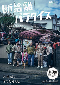 Watch Danshari Paradise