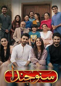 Watch Suno Chanda