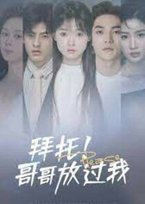 Watch Baituo! Gege Fangguo Wo