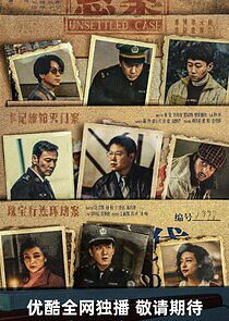 Watch Unsettled Case